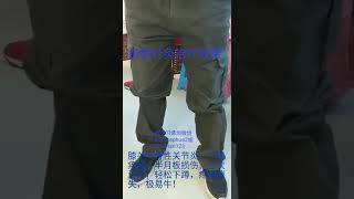 极易针灸治疗关节骨性关节炎‖小潘推广中医