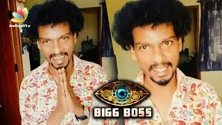 Sendrayan Reacts for his Eviction | Bigg Boss Tamil | Selfie Video
