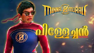 minnal murali | pillechan version | fun mix | basil joseph | tovino thomas