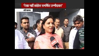 Ashok Tanwar ने क्यों कहा Hisar से मेयर प्रत्याशी Rekha Eran का पार्टी से कोई नाता नहीं?