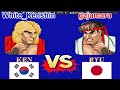 Street Fighter II': Champion Edition - White_Kenshin vs gajumaru FT3