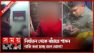 'এস আই' এর কুপ্রস্তাবে রাজি না হওয়ায় পে'টায় কিশোরীকে? | Chattogram | Bangladesh Police | SI