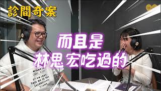 【X5樂孕 陪你一起快樂懷孕】EP23 擇日生產，何謂〝好日子〞呢？ ft.紫微斗數 韓萱老師