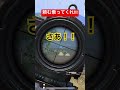 なかなかマンタに乗ってくれないお敵さん shorts pubgモバイル