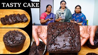 சாக்லேட் மர்ஃபின் கேக்😍 ரொம்ப சிம்பிள் செம டேஸ்ட்டி👌💕 Easy Chocolate Cupcakes/Easy Homemade Muffins