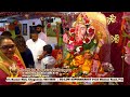 final night maha ganapati utsav 2023