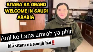 Sitara Yaseen's Surprise Welcome in Saudi Arabia | Reason Behind Her Trip!