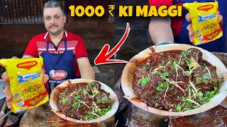 1000 ₹ की Expensive Maggie 😳😳 ये क्या Bawasir बना डाला 🤮🤮 ॥ street Food