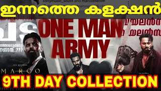 മർക്കോ തമിഴ്നാട് കൊലത്തൂക്ക്🔥Marco 9th Day Collection Report | Marco Movie Collection Report