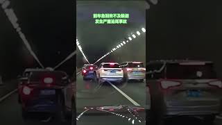 前车急刹车，来不及躲避，发生严重就来追尾事故，太惨了。 #accidentscaughtoncamera #accidentnews #traffic #accidenttrector