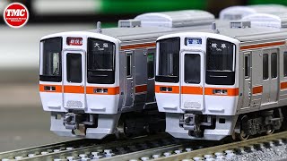 【GREENMAX】JR東海311系8両編成セット、開封・ステッカー貼り・パーツ取り付け・先頭車両TN化JC25【鉄道模型/Nゲージ】