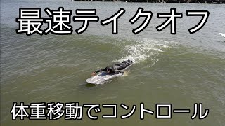 君島さん　2歩で板をコントロール　インザダーク改父式