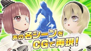 【ゆりぺこ延長戦！】CGメーカーで遊んだら問題作が出来ました