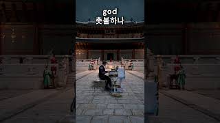 [검은사막 피아노] god - 촛불하나  #검은사막 #아침의나라  #경복궁