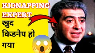 kidnapping से बचाने वाला खुद किडनैप हो गया 😱 | Anti- kidnapping expert kidnapped in Mexico| #shorts