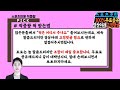 🌷스포츠분석 적중왕🌷 a매치 축구분석 토토분석 스포츠토토 10월 17일 a매치분석 국대경기 국제친선 토토 프로토 배트맨토토 승부식 이강인 손흥민 황희찬 김민재