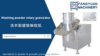 How does rotary granulator produce washing powder?