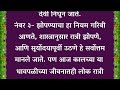 माता लक्ष्मी अश्या घरांमधे कधीच येत नाही चुकूनही या १३ चूका घरामधे करू नका