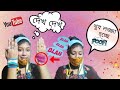 পুজোর আগে বান্ধবীরা যা করে //Bengali comedy video😂|puja creation 99