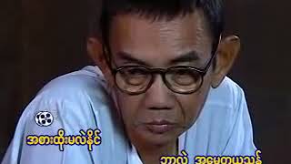 ဘိုျဖဴ - အေမ့ရဲ႕ထမီတစ္ထည္