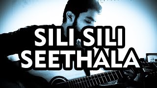 Raj Senevirathne - Sili Sili Seethala Alle (Guitar part by Gihan Kaushalya)