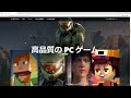 【衝撃】マイクロソフトがactivisionを約8兆円で買収！今後codはどうなっていくのかについてすべてお話します