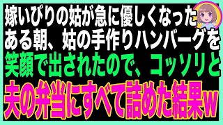 【修羅場】「じゃあ私のこと見ててね」間男の指示に従い、声を抑えながらV字開脚で果てた嫁【スカッとする話】