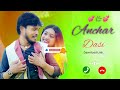 anchar dasi new santali ringtone 💞 top ringtone bk music santali ringtone