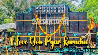 I Love You Pyar Karuchu Saxophone Cover|Maa Santoshi Musical Berhampur Ganjam|Clean Recording|