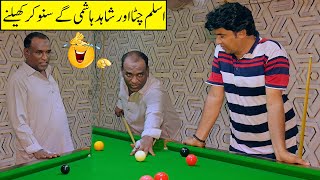 Standup Comedy At Snooker Club | Aslam Chitta New Funny VIdeo 😂 | Shahid Hashmi | Apni Team Funny