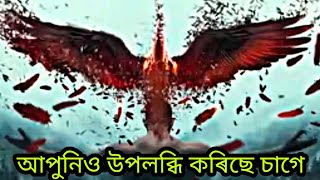 মানুহৰ কিছুমান ঋণাত্মক কথা,যিবোৰ  আপুনিও উপলব্ধি কৰিছে#অসমীয়া#shorts#youtubeshorts#viral#trending