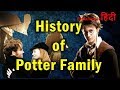History of Potter Family | Explained in Hindi