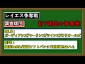 【まさかのダークホース！】日本ハムが日米複数球団が注目の『フランミル・レイエス』の争奪戦参戦へ！ＮＰＢでは他に横浜dena＆ソフトバンクが調査している中で、獲得実現すれば今オフの補強がガチすぎる！？