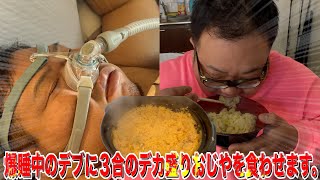 【飯テロ】大食いデブの朝食が規格外過ぎました。