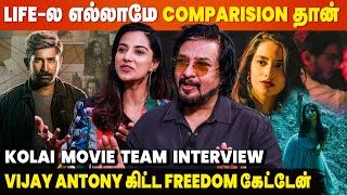 International Standard-ல படம் பண்ணனும்னா Creative Freedom வேணும் | Kolai Movie Team Interview