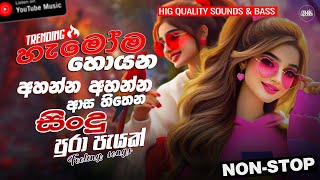 Best Trending Band Nonstop Of 2025 | Tik Tok Viral Live Songs | Hit Live Songs Playlist (2025)