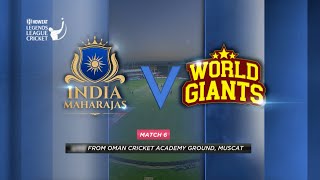 India Maharajas vs World Giants | English Highlights | Howzat Legends League Cricket | Match 6