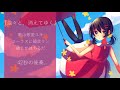 【歌愛ユキ】淡々と、消えてゆく【オリジナル曲】