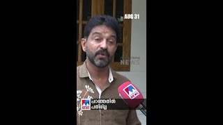 പ്രധാനവാര്‍ത്തകള്‍ ഒരു മിനിറ്റില്‍ | ന്യൂസ് ബുള്ളറ്റ് |#NewsBulletin #NewsUpdate #Fastnews