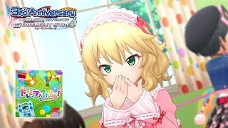 「デレステ 4K60fps MV」Doremi Factory!【ドレミファクトリー !】