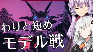 【Valheim】ゆかりとあかりがヴァルヘイム21 モデル倒して村攻めて【VOICEROID実況】