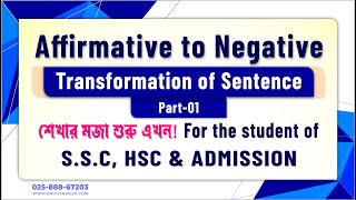 Affirmative to Negative (Transformation of Sentence) | Part 01 | SSC,HSC & Admission Test