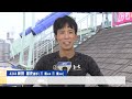 新田雄史 とあるレーサーに弟子入り 浮上のキッカケ掴む │boatcast news 2024年7月19日│