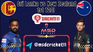 NZ vs SL 1st T20I Dream11 Team Today Match Prediction in Tamil | New Zealand vs Sri Lanka Preview