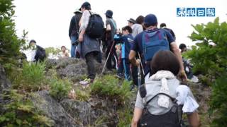 烏帽子岳で山開き登山