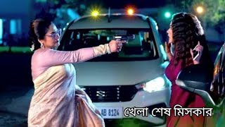 লাবণ্য মিশকাকে গুলি করে শেষ করে দিল। মিশকা কার খেলা শেষ অনুরাগের ছোঁয়া আজকের পর্ব