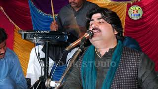 Ajan O Naraz Ha | Ameer Nawaz Pai Khelvi 2020 |Saraiky Song | Punjabi Song