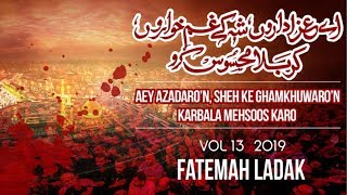 Karbala Mehsoos Karo | Fatemah Ladak Title Noha | Nohay 2019-1441
