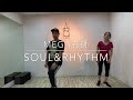 征服律動 10 10 –mega soul rhythm基礎律動