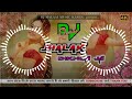 Dj Malaai Music ✓✓ Malaai Music Jhan Jhan Bass Hard Bass Toing Mix Hindi Dj Jhalak Dikhla Ja